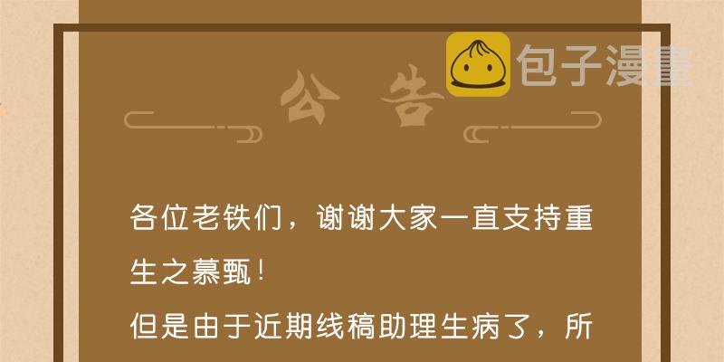 重要公告0