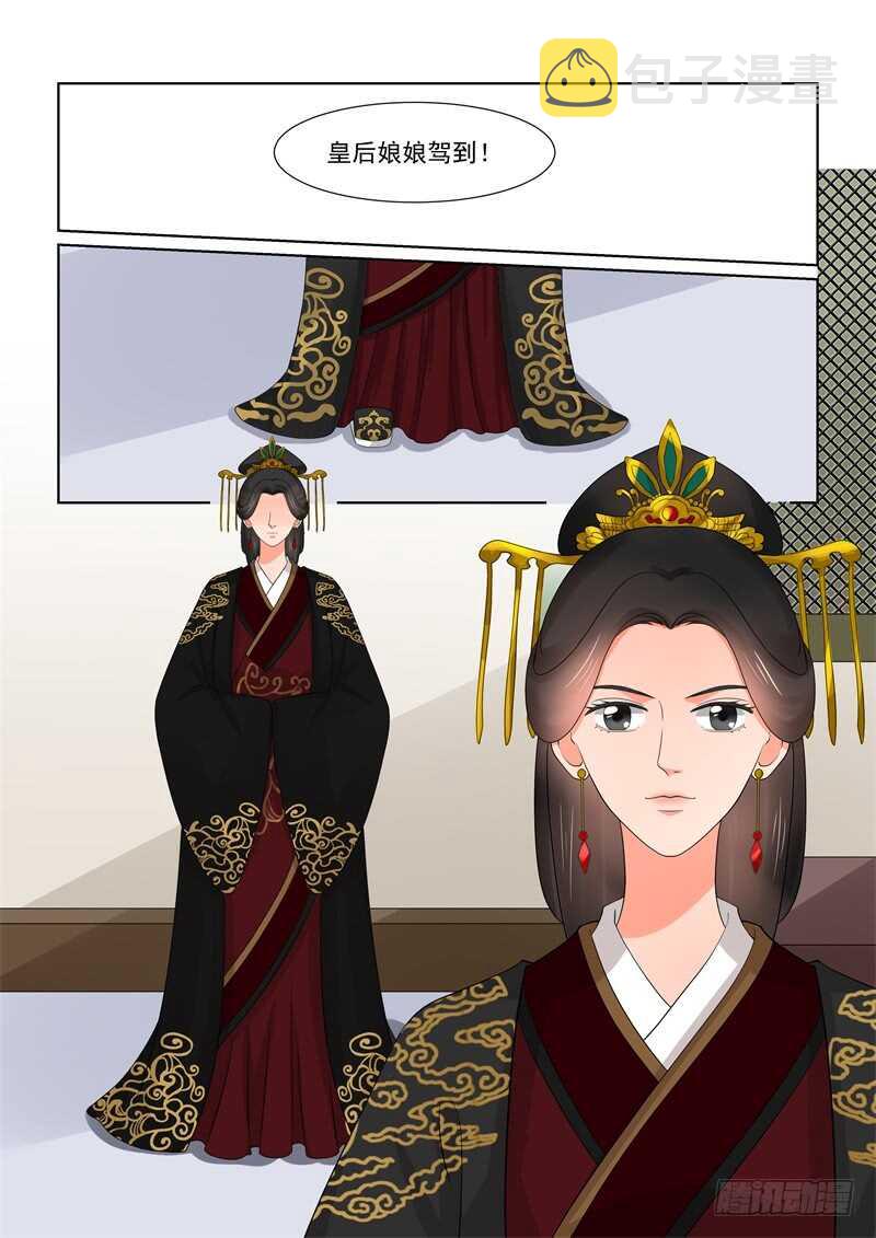 第四十三章中 回宫8