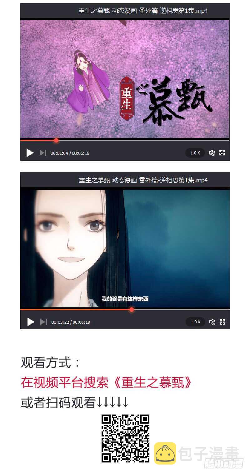 第四十章上 代价14