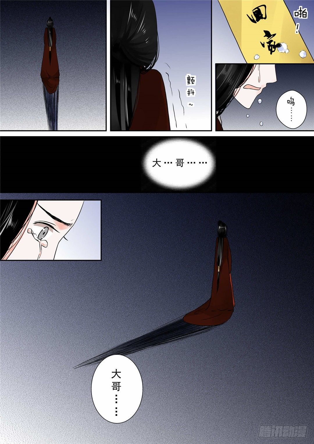 第十一章 带你回家下12