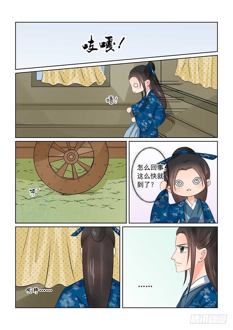 第三十九章上 绑架1