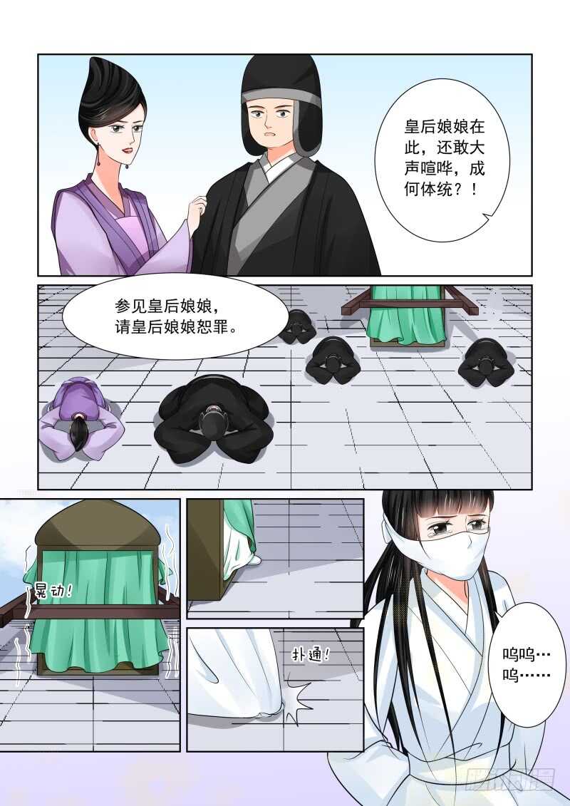 第四十七章中 出手2