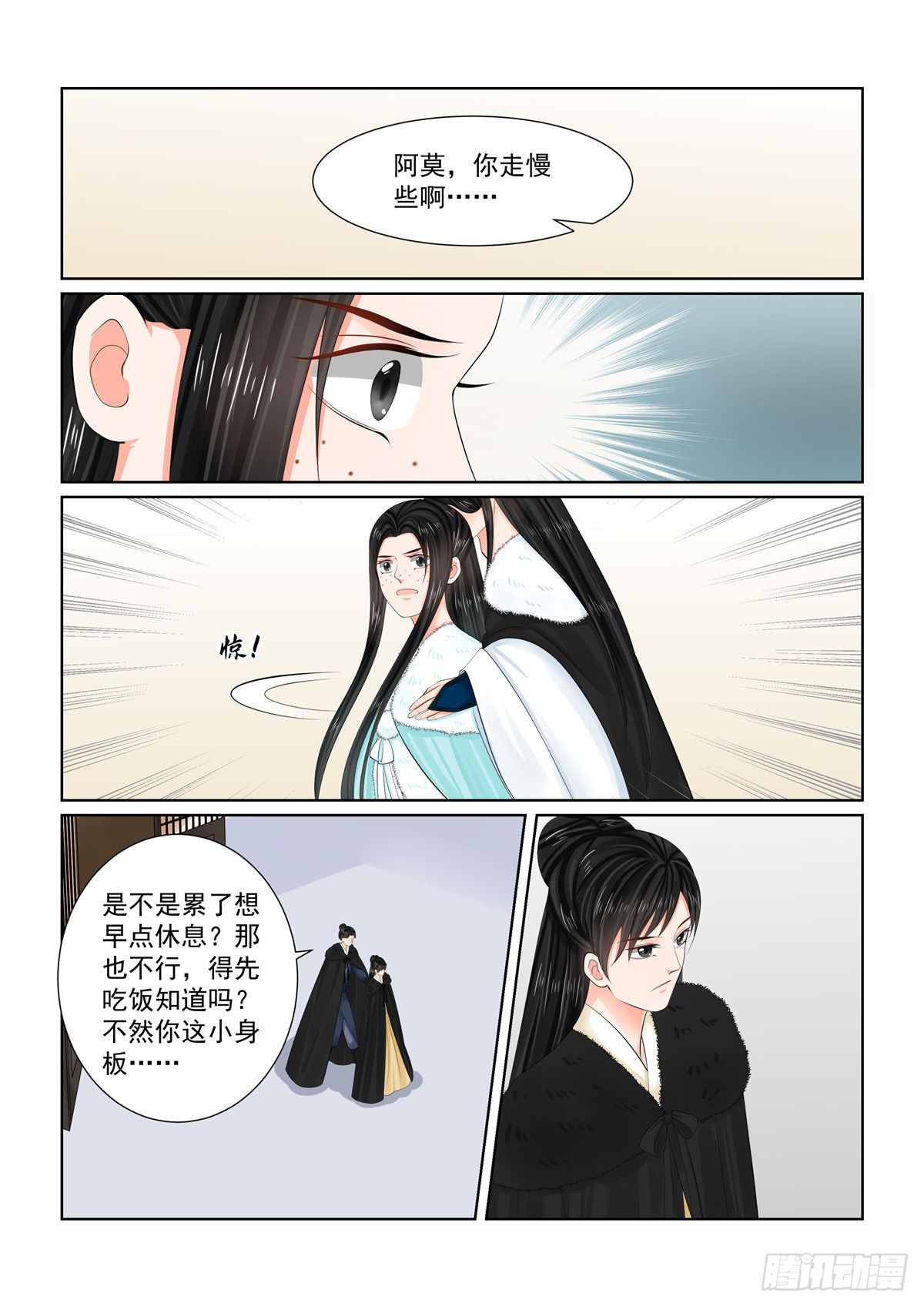 第一百零二章 中 相聚6