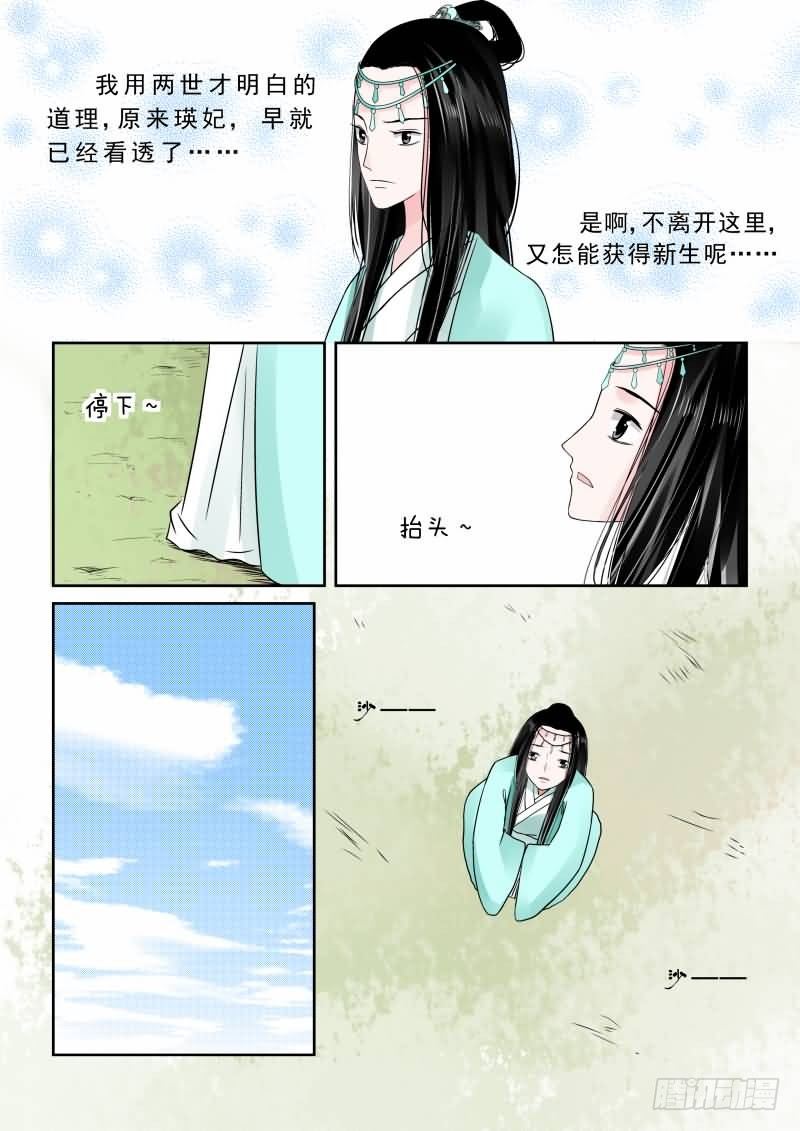 第七章 偿债上13