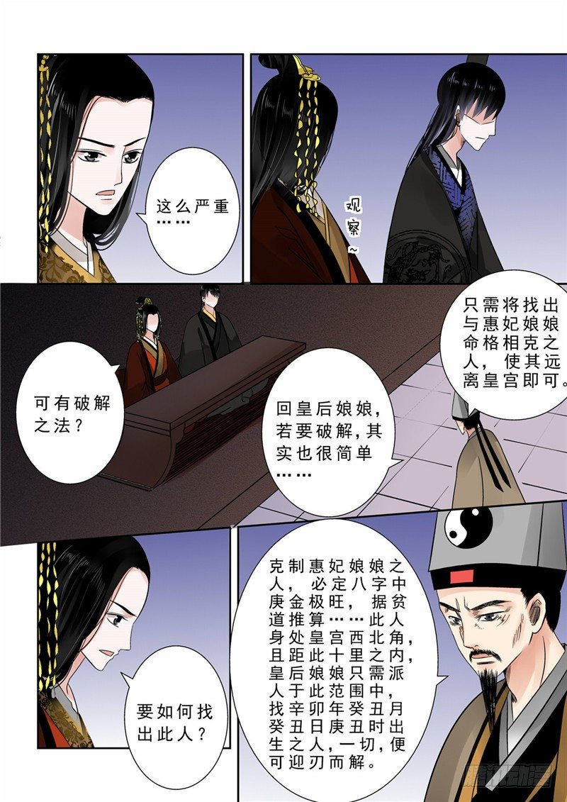 第十一章 带你回家上5