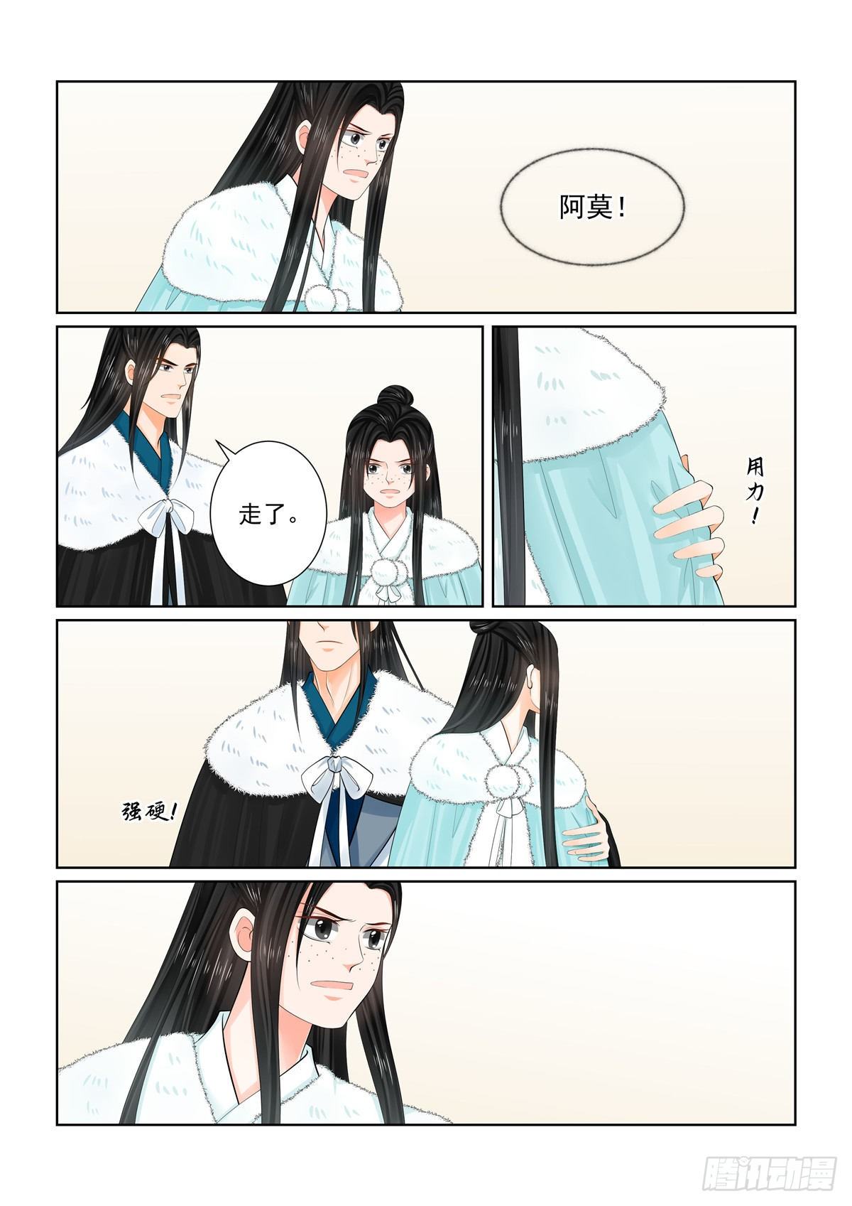 第一百零二章 中 相聚7