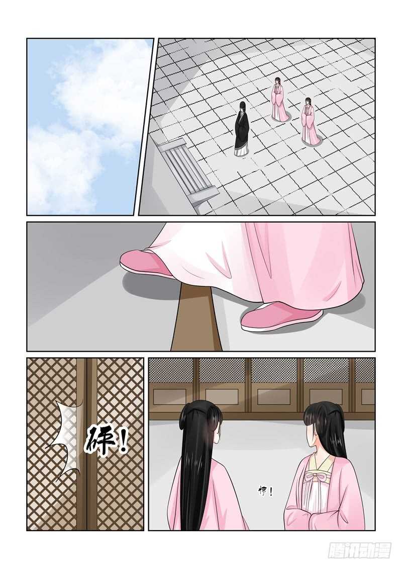 第五十五章上 诺言5