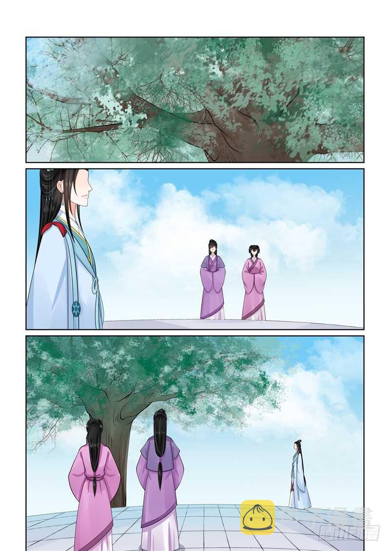 第五十四章上 入局1