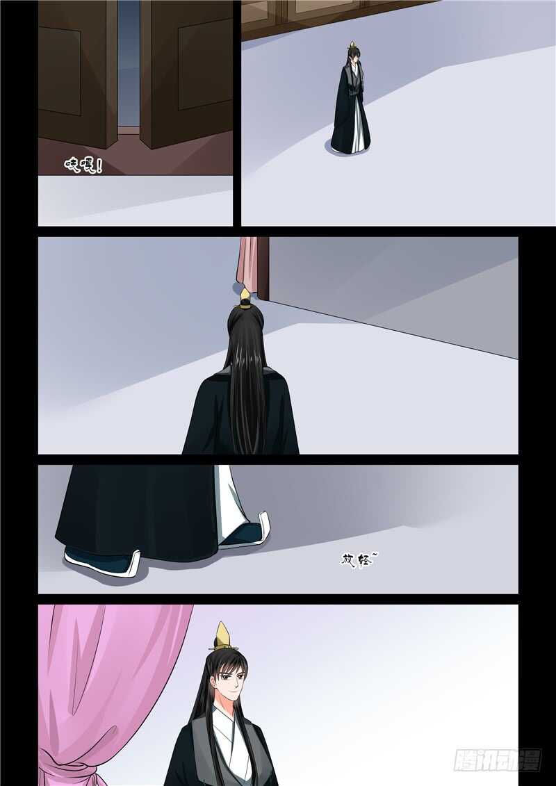 第四十七章下 出手10