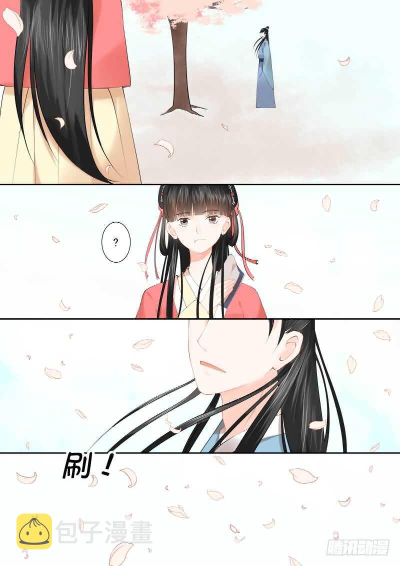 第十六章 深夜偶遇下1