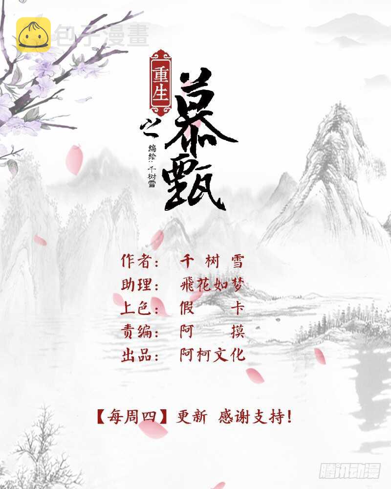 第四十五章上 换婢0