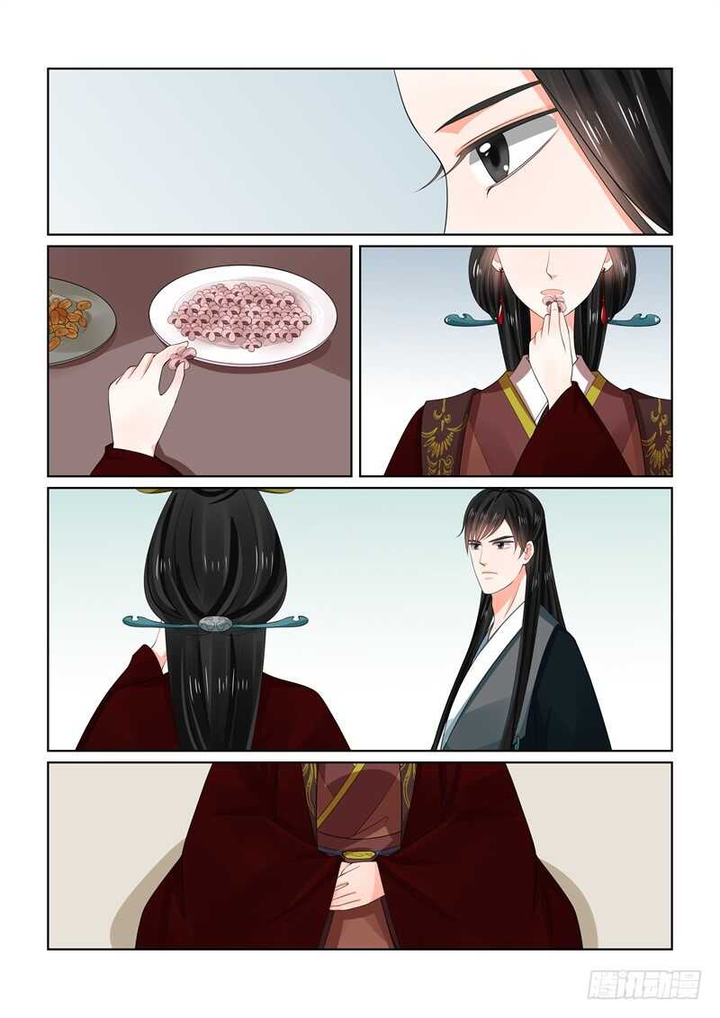 第六十五章中 威迫5