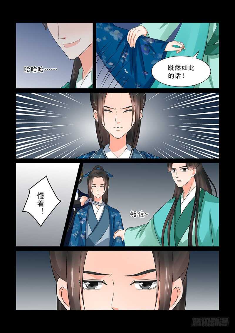第三十九章中 绑架10