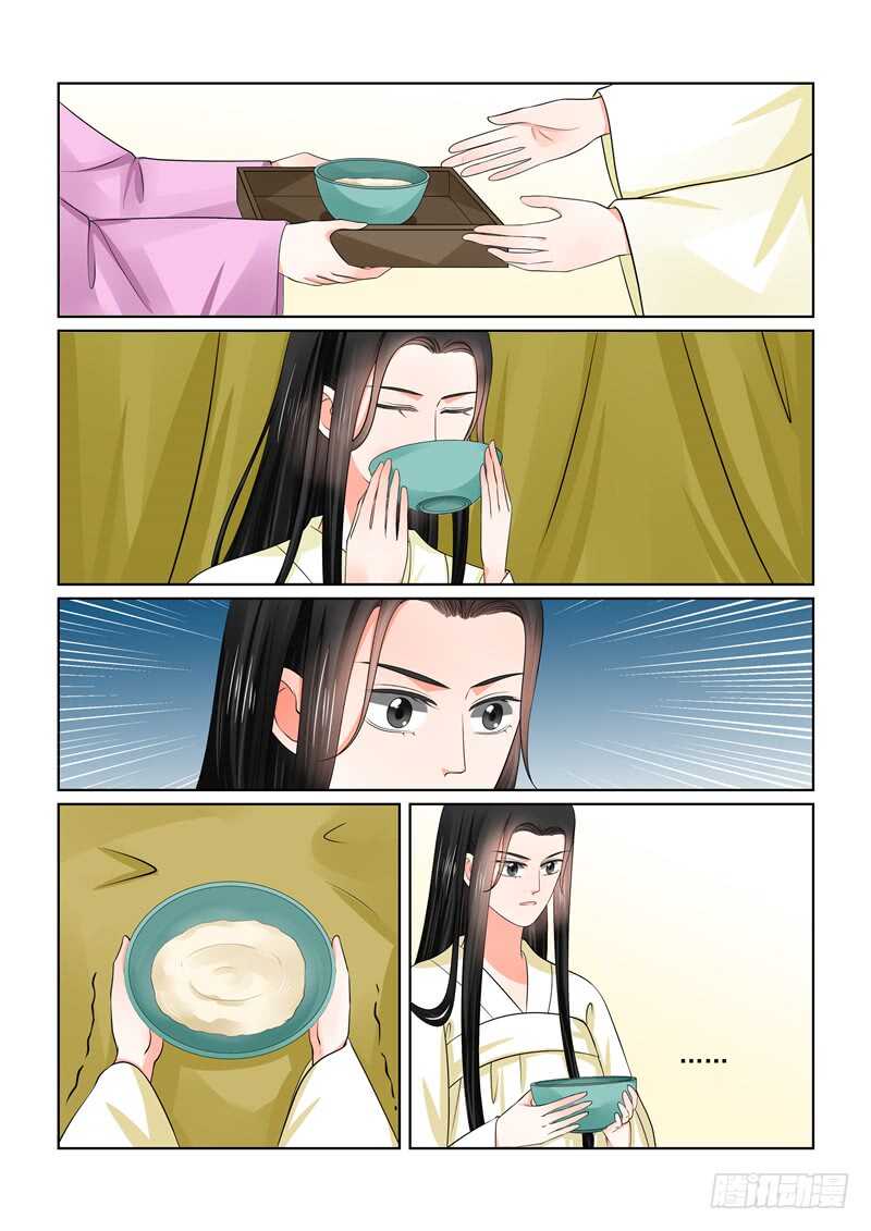 第四十六章下（2） 中秋16
