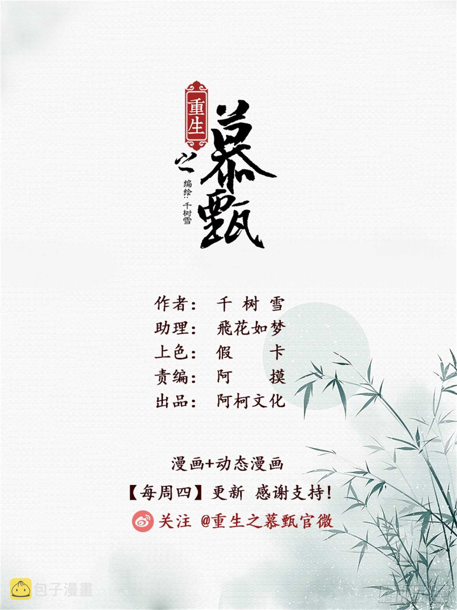 第六十六章上 杀机0