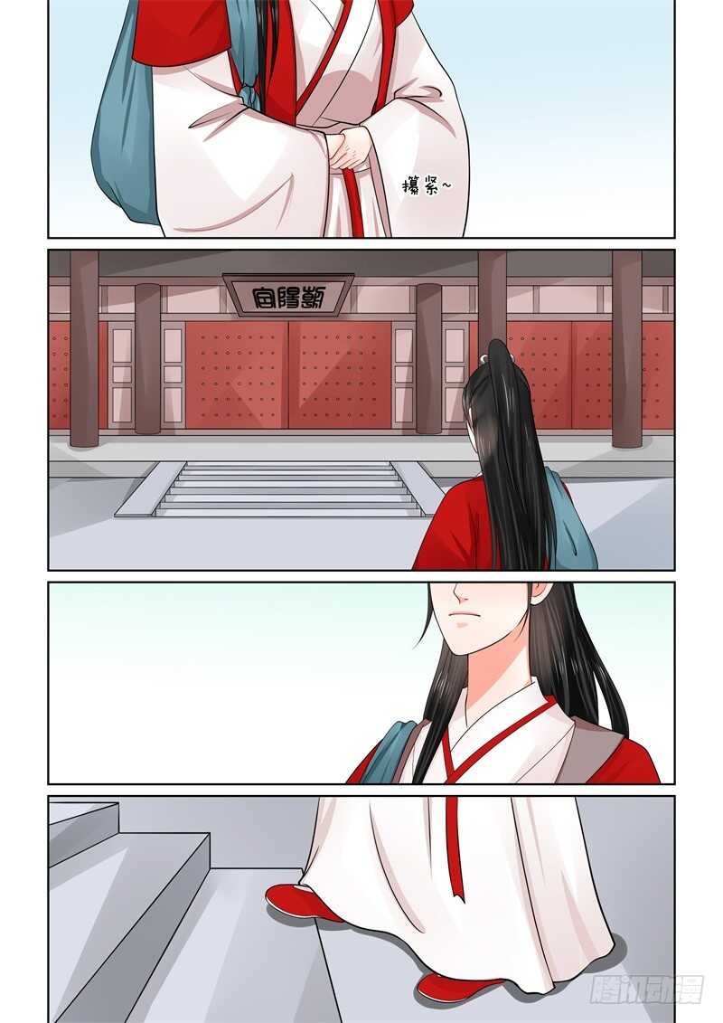 第四十九章上 故人归2