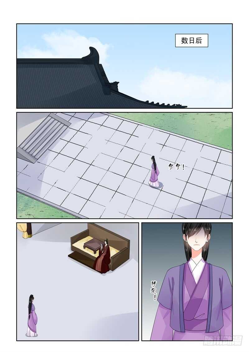第六十五章中 威迫12