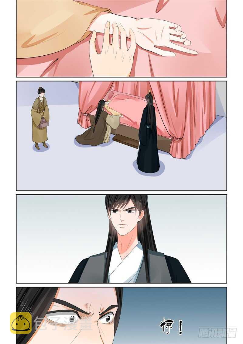 第六十章上 前尘二1