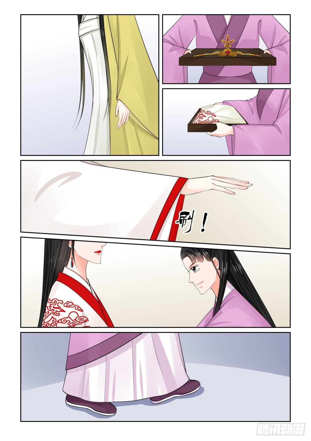 第七十七章上 生辰宴2