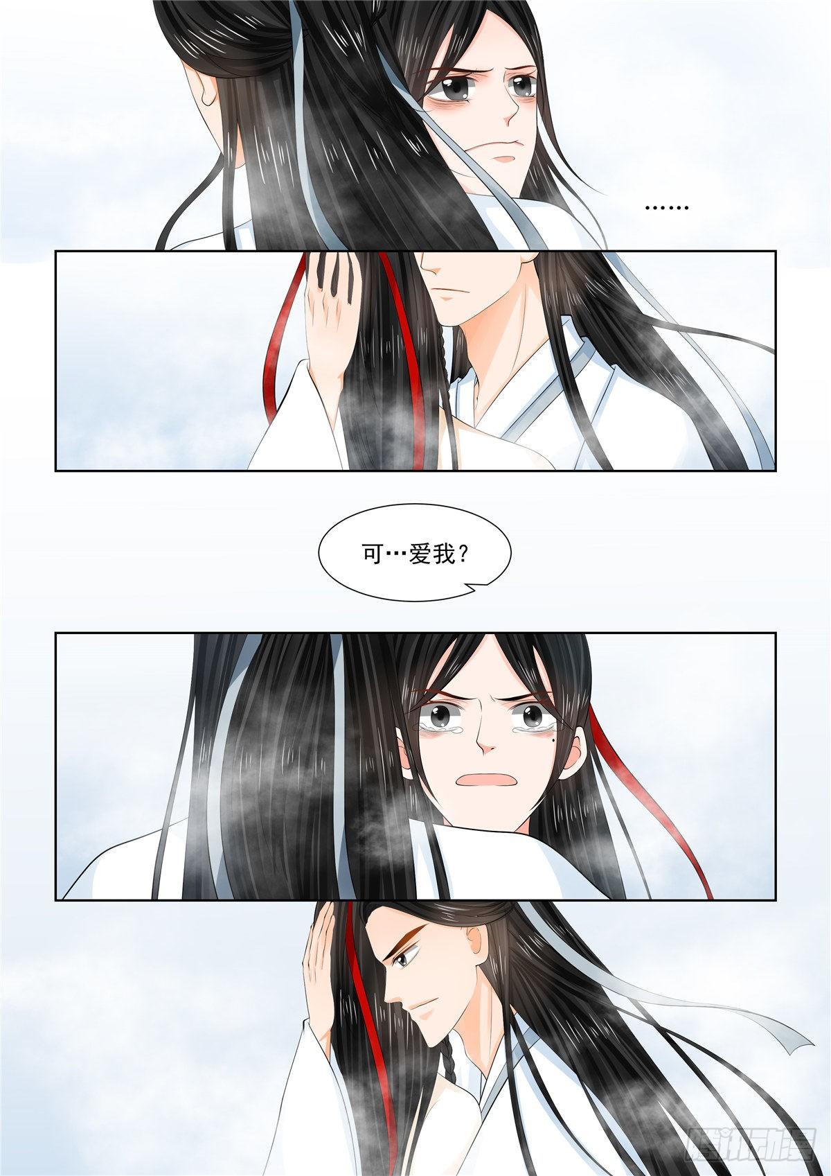 第九十三章 下 同归27