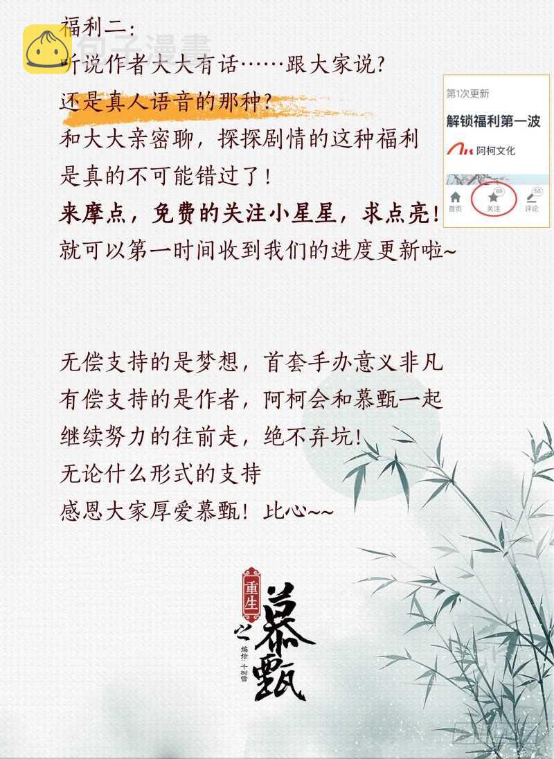第五十二章下 故友13