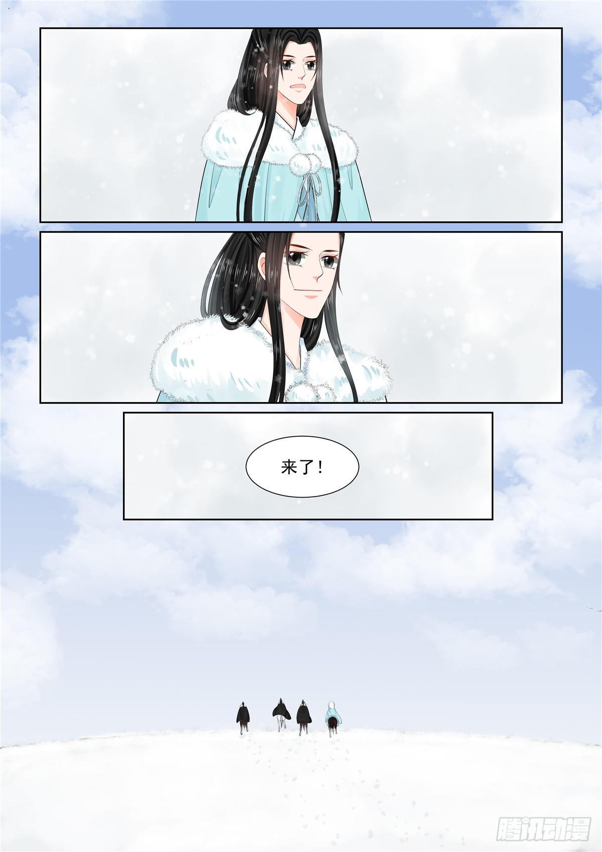 第九十四章 下 无心11