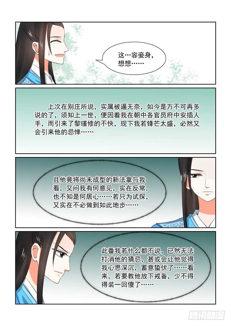 第三十二章下 撞破0