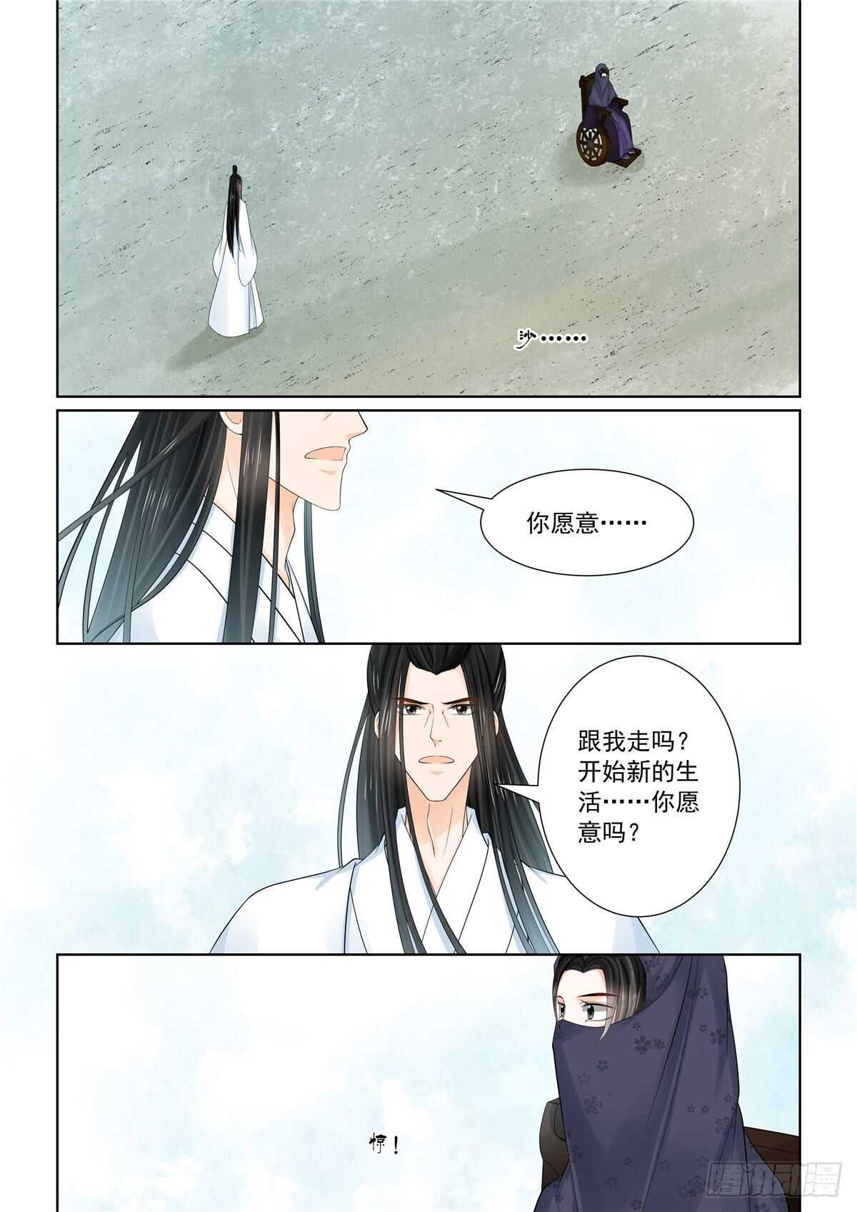 第八十九章 上 缘起5