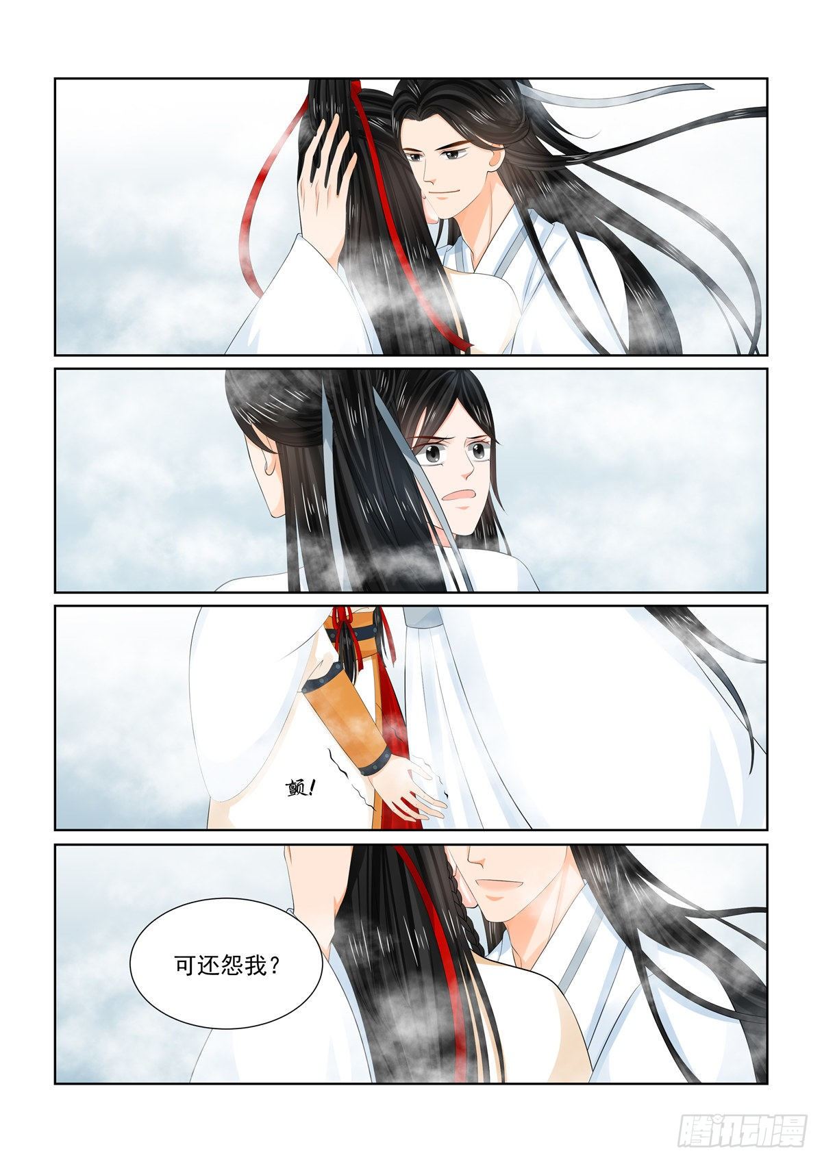 第九十三章 下 同归26