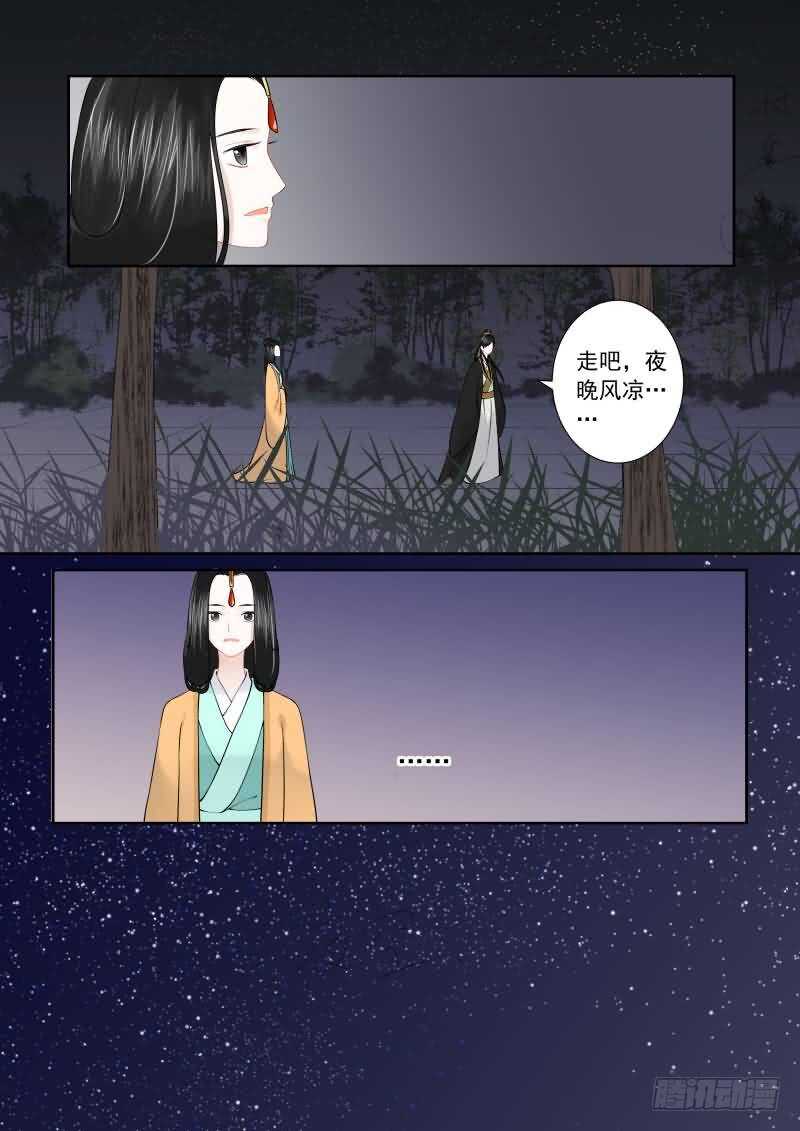 第十六章 深夜偶遇下4