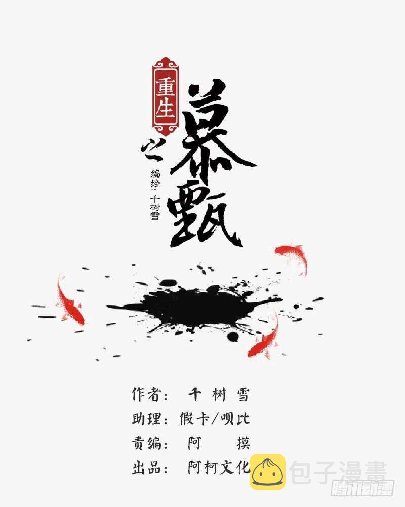 第三十九章下 绑架0
