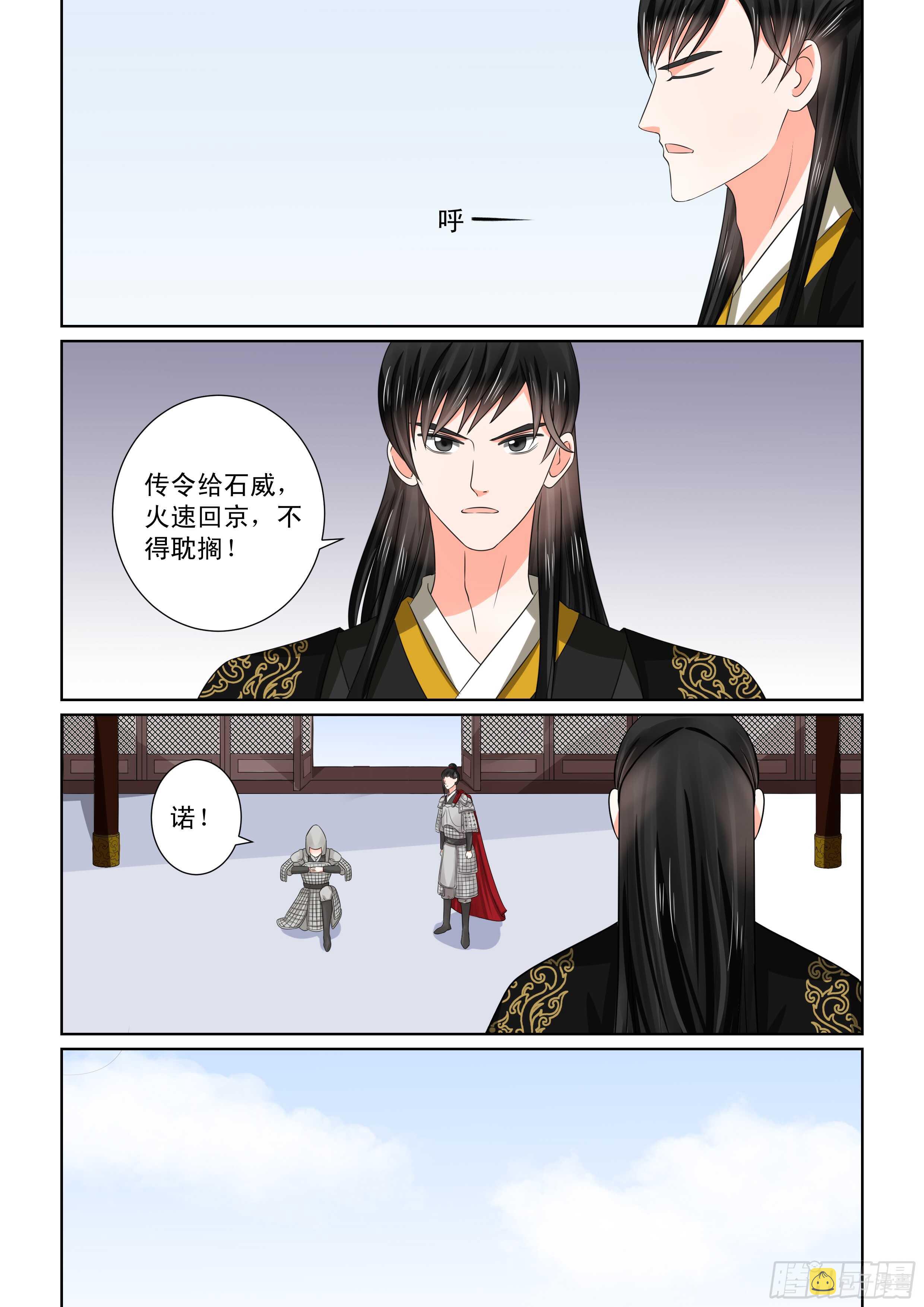第四十七章上 出手5