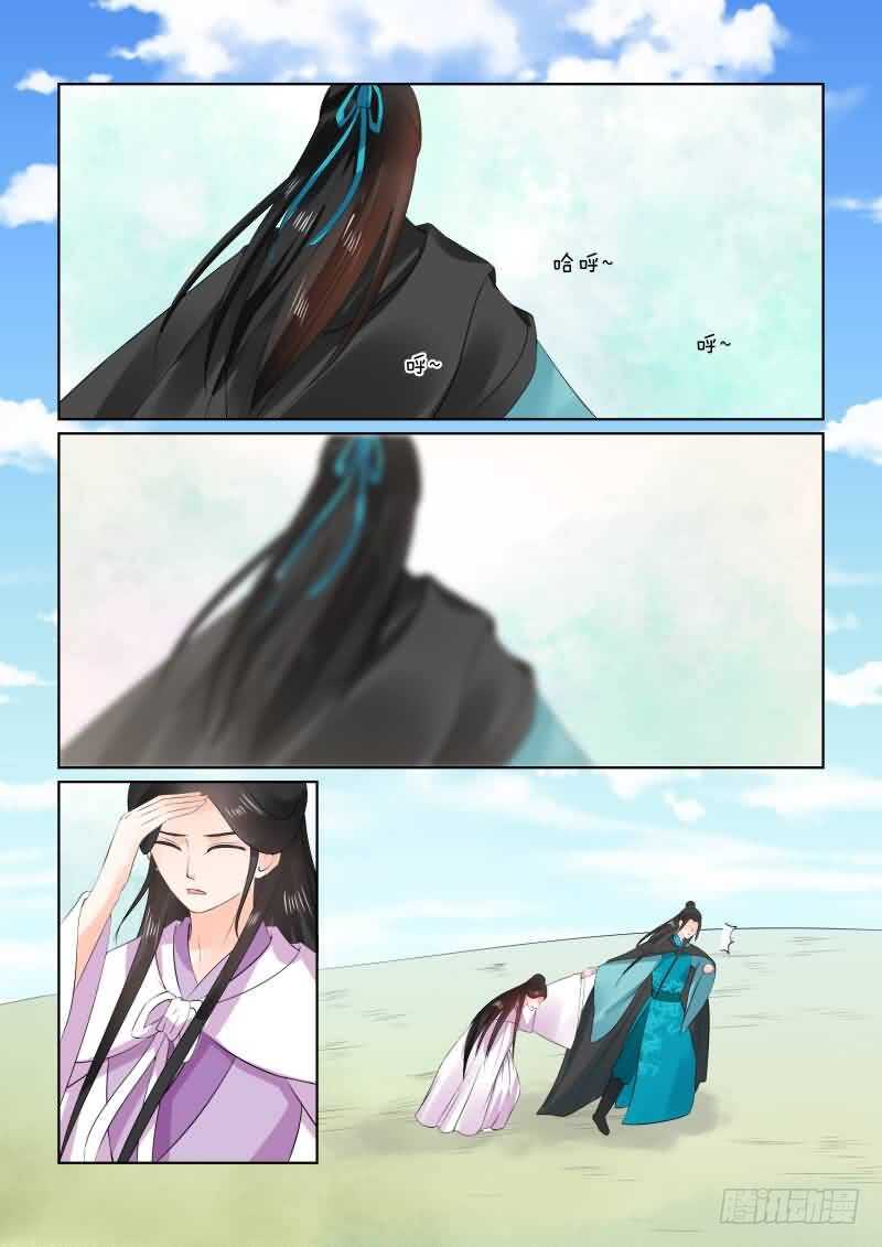 第二十九章中 围剿0