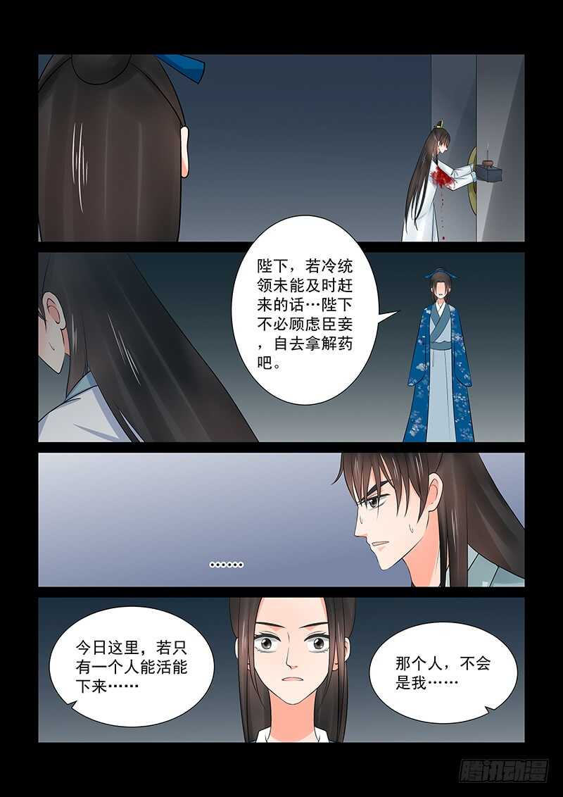 第三十九章下二 绑架2