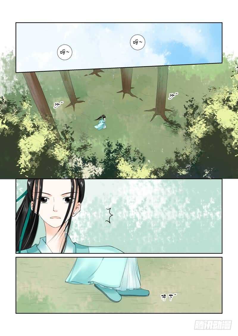 第十九章 你怎麽在这？上0