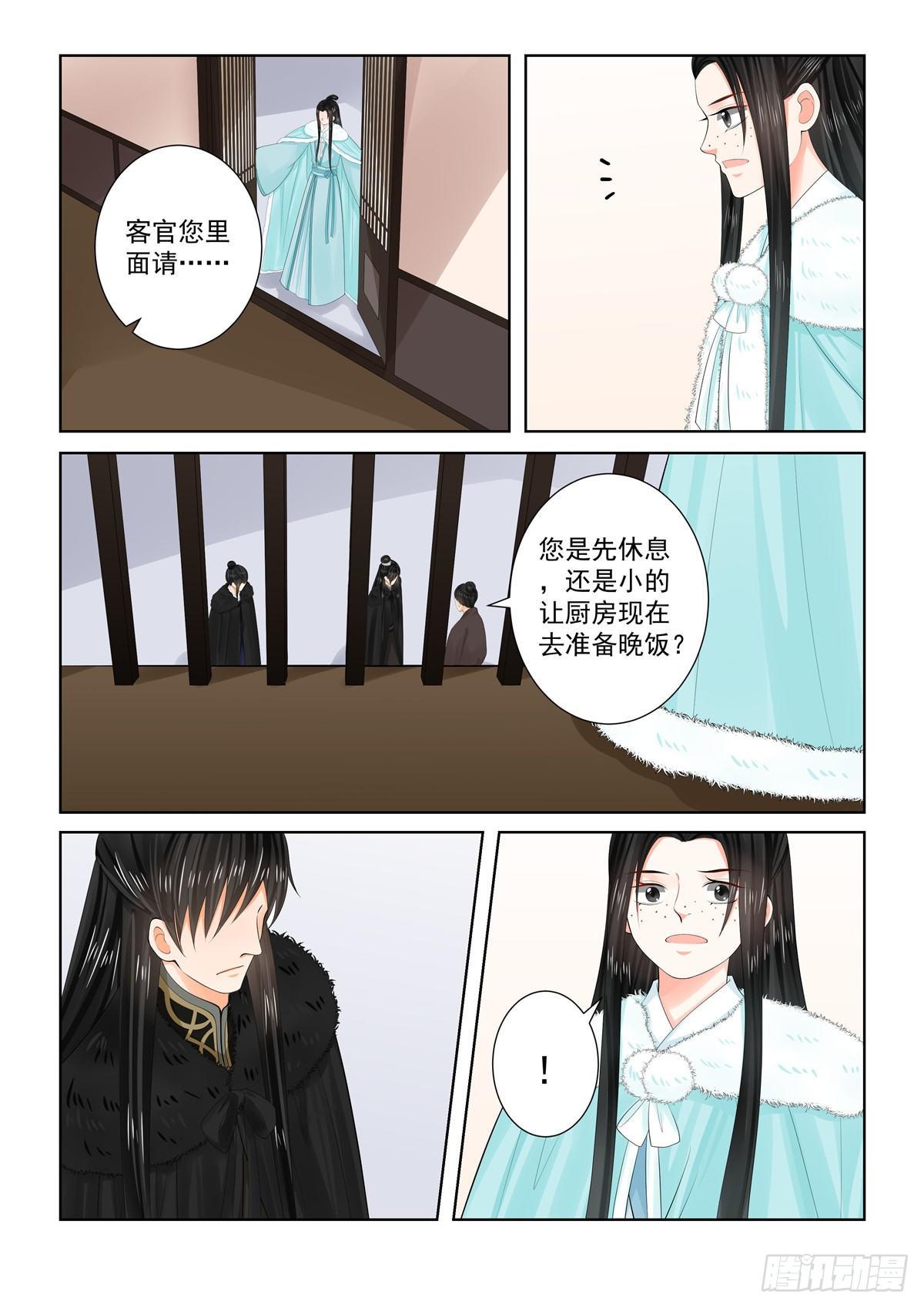 第一百零二章 中 相聚2