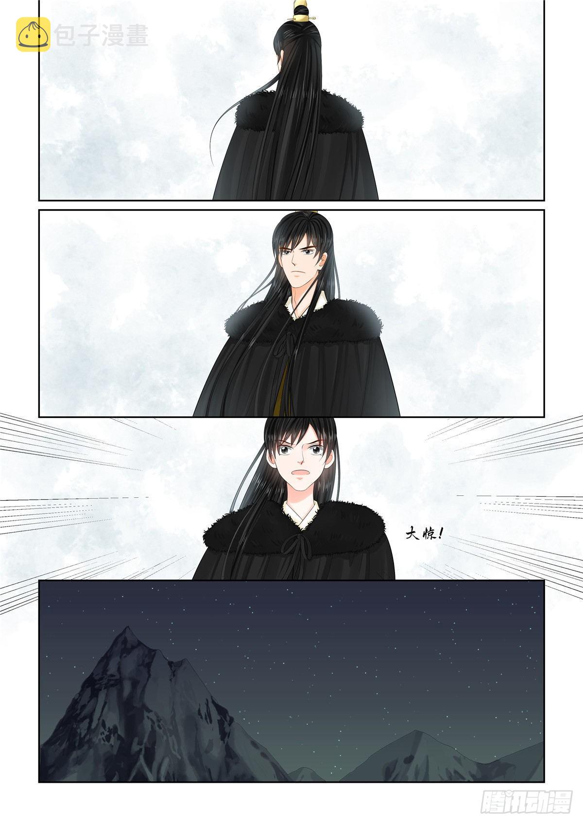 第九十七章 上 相逢3
