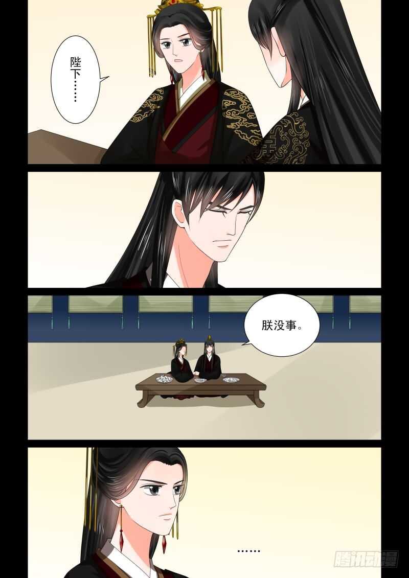第四十六章上 中秋8