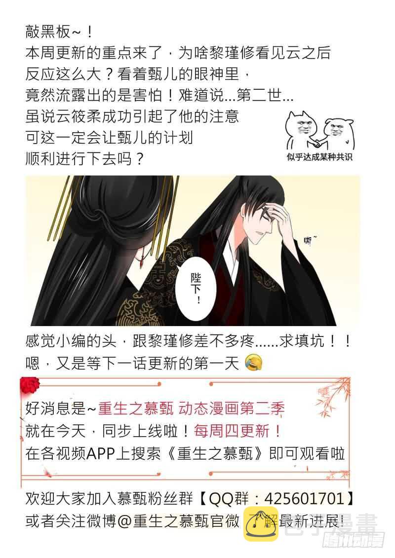 第四十六章上 中秋13