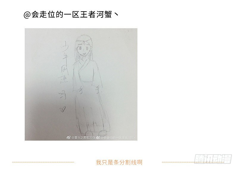 我眼中的慕甄6