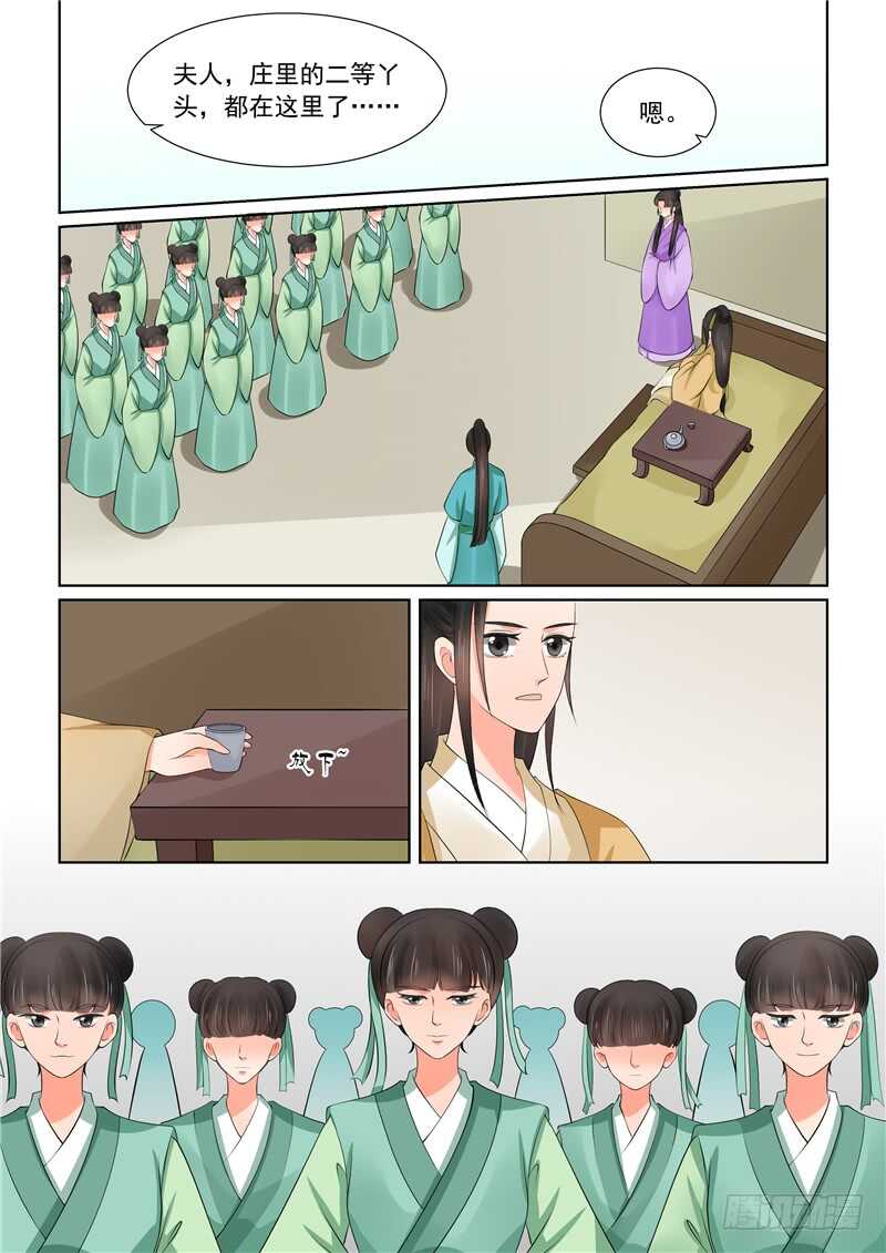 第四十一章上 误解1