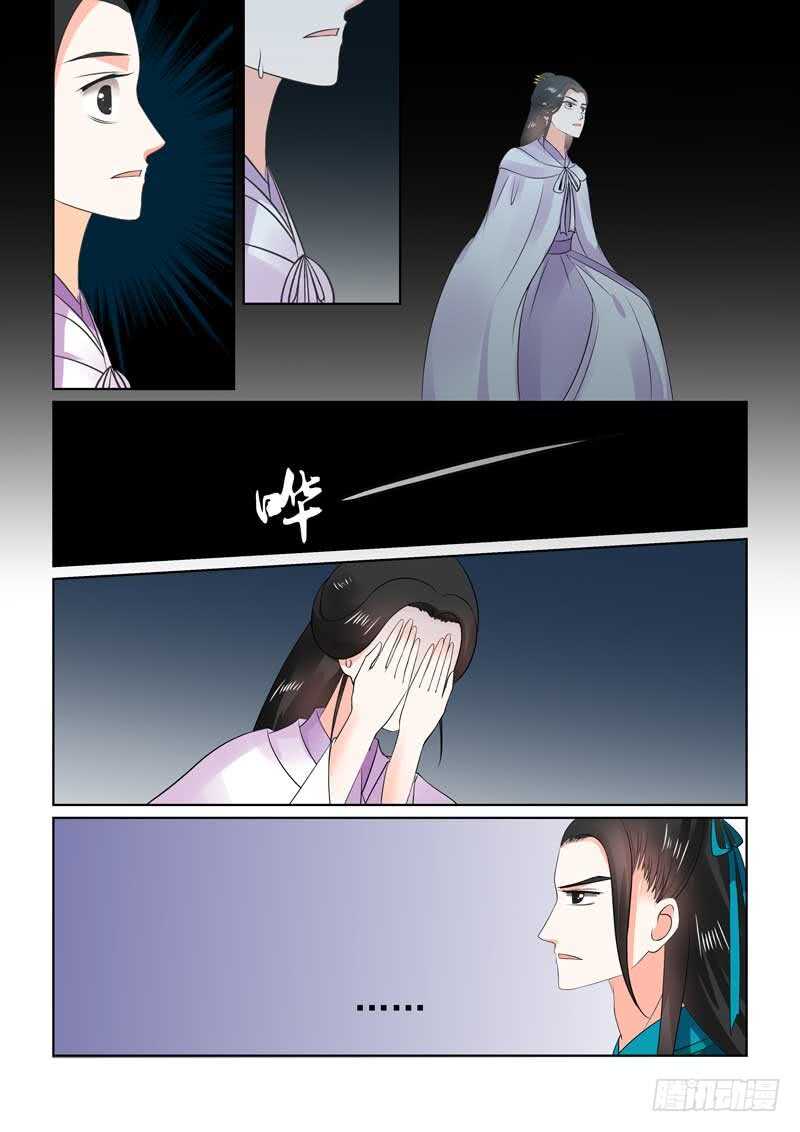 第二十九章上 围剿5