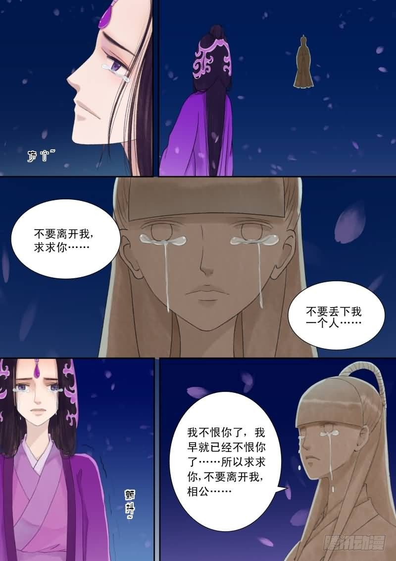 番外下（二）2