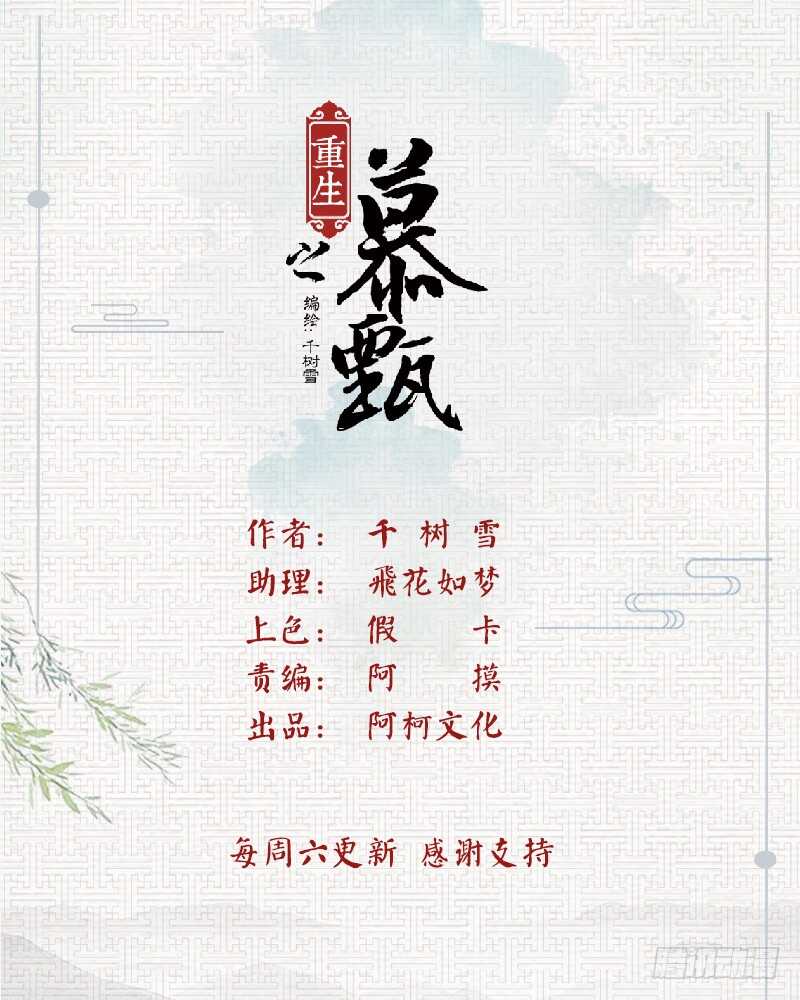 第四十三章上 回宫0