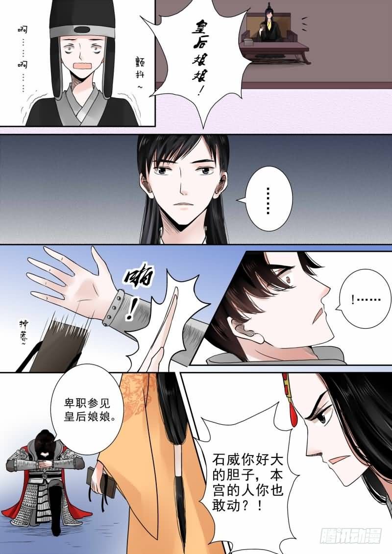 第十三章 冲突中7