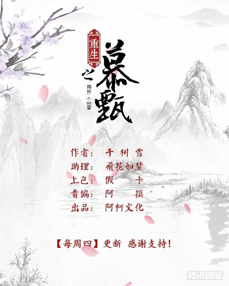第四十五章下 换婢0