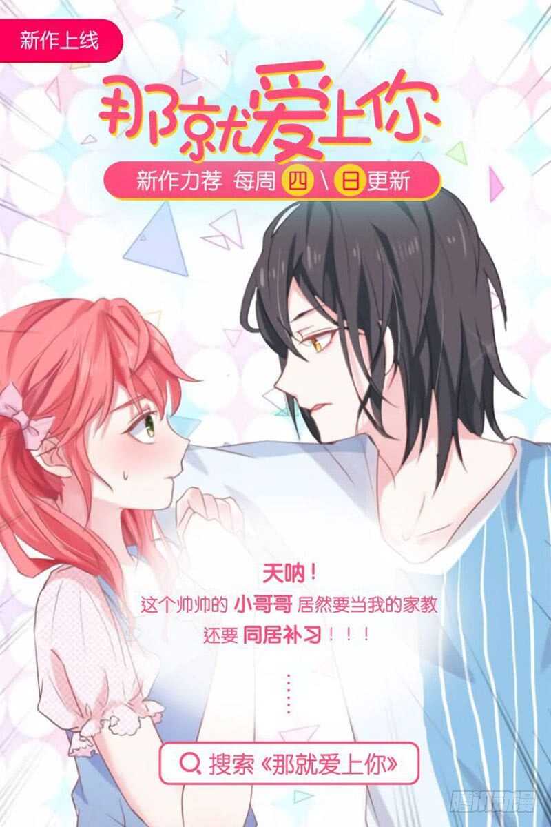 第十七章 伏击 中9