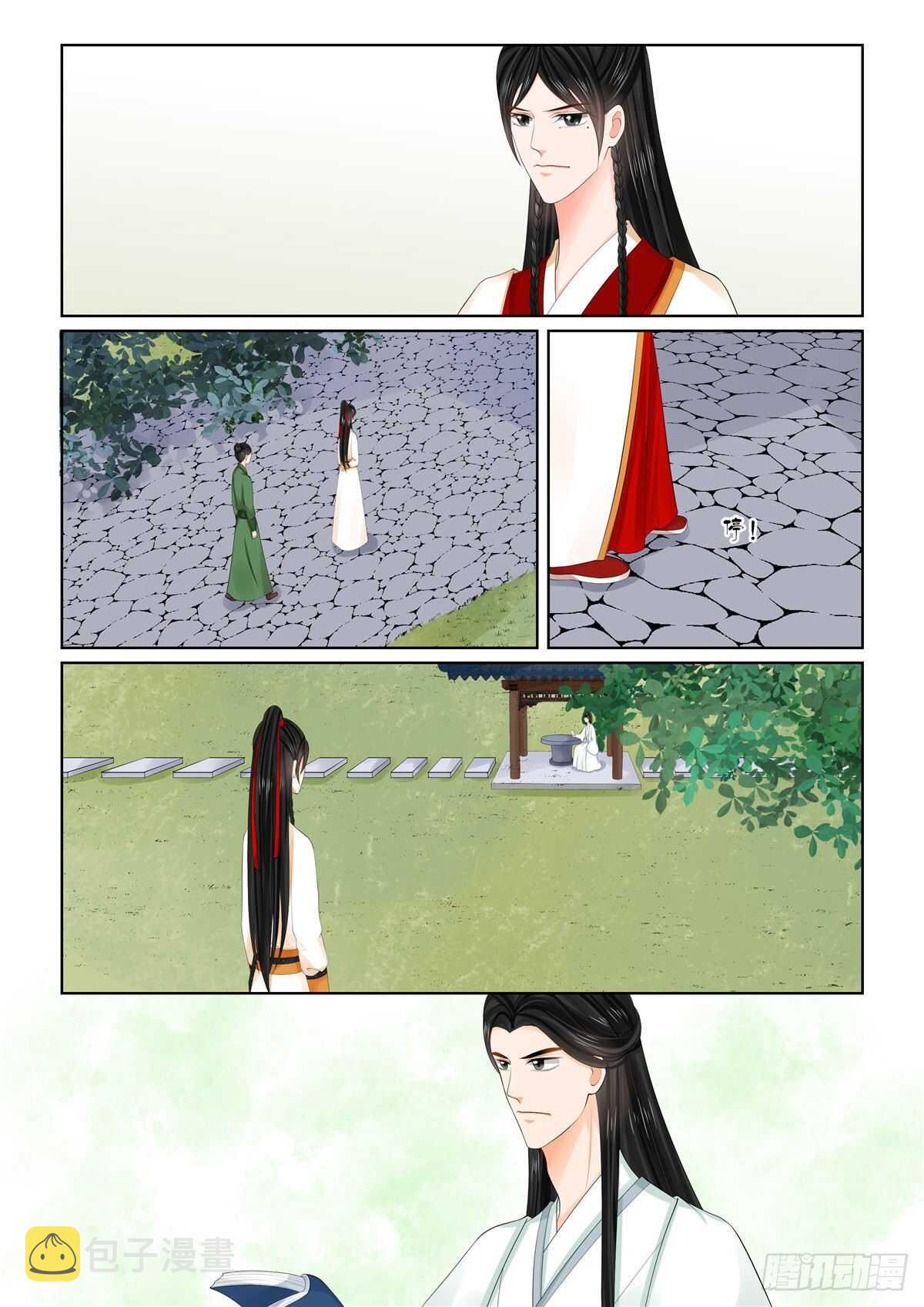 第八十九章 下 缘起37