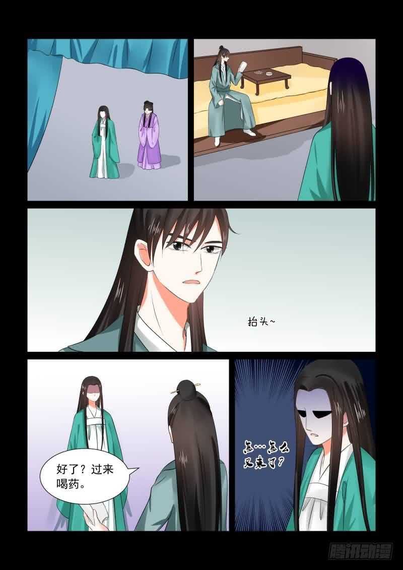 第三十一章下 苏醒1