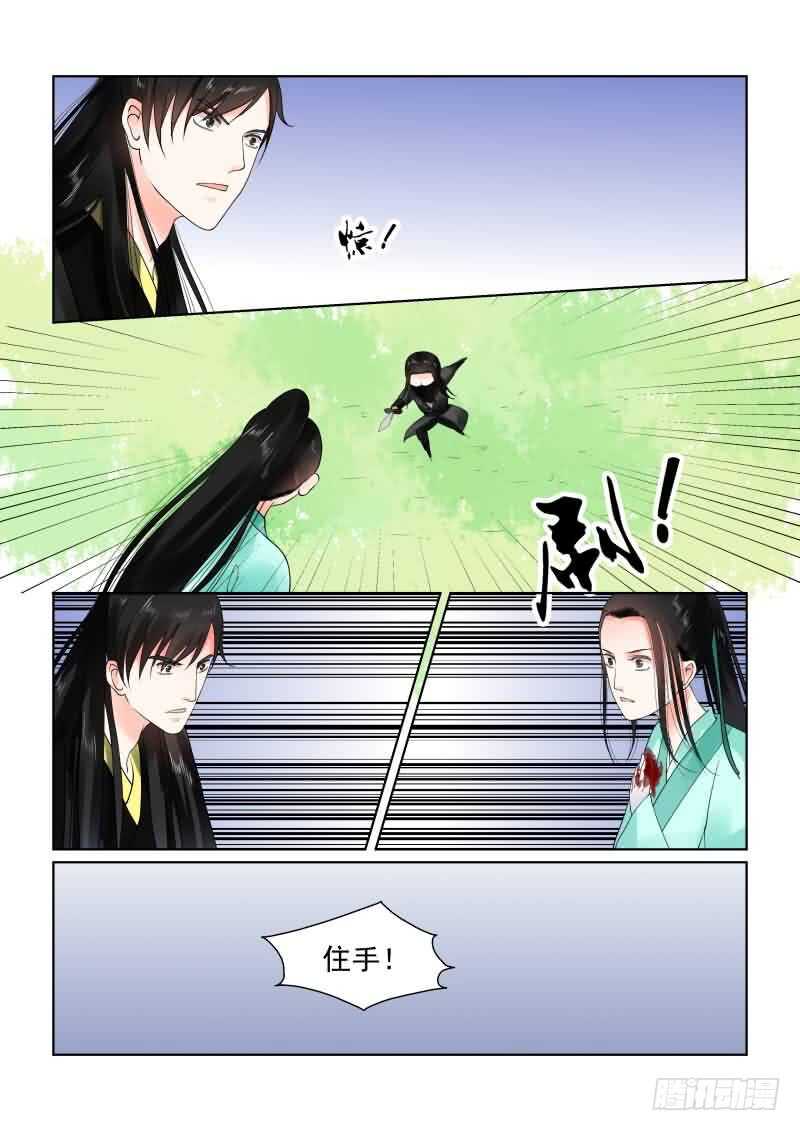 第二十章下 正面交锋4